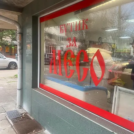 South Park Cozy Flat Apartmán Sofie