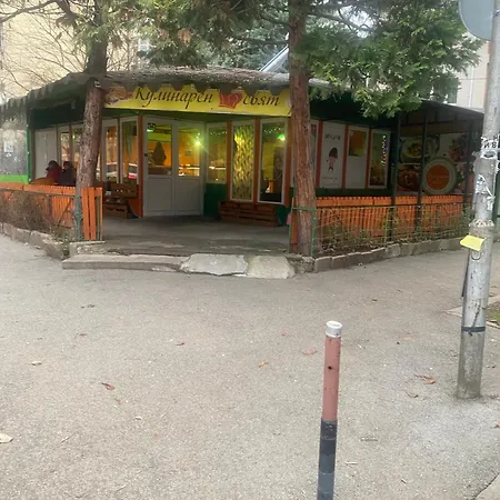 South Park Cozy Flat