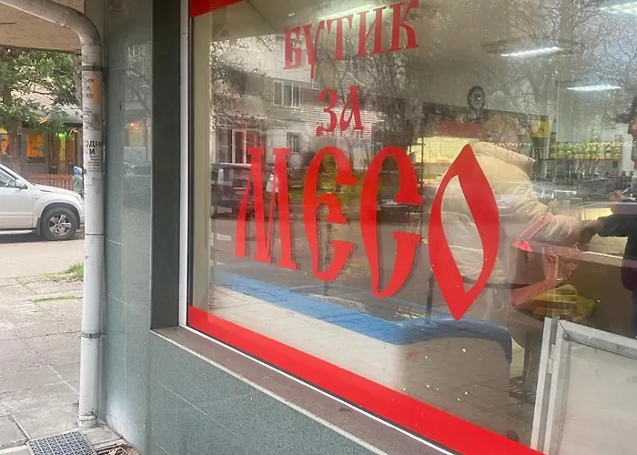 South Park Cozy Flat アパート ソフィア